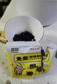 Make Caramel milk tea step 1