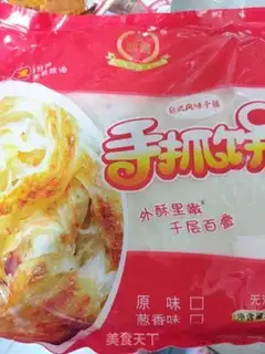Make Egg-bread step 0