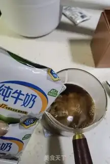 Make Caramel milk tea step 5