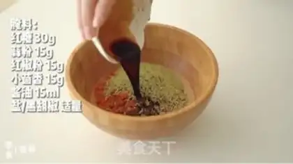 Make The rib of honey step 1