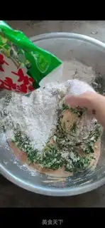 Make Summer step 7