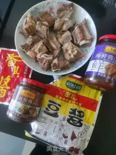 Make Steak ribs step 0
