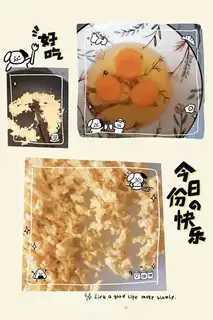 Make Chew a little steam step 2