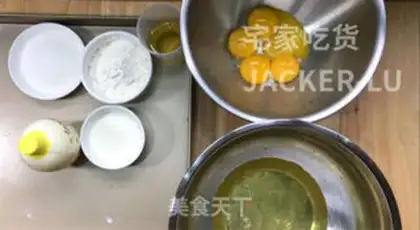 Make Almond cream cake step 0
