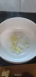 Make Soy sauce and tofu step 1