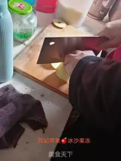 Make Apple for ice cream step 1