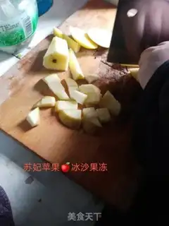 Make Apple for ice cream step 2