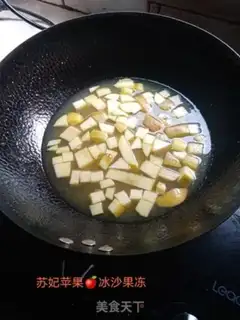 Make Apple for ice cream step 3