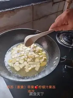 Make Apple for ice cream step 4