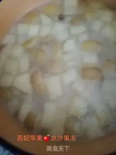 Make Apple for ice cream step 6
