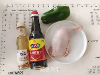 Make Air-cooked fried chicken leg step 0