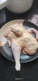 Make Salt chicken step 0