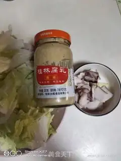 Make Creamed cabbage step 0
