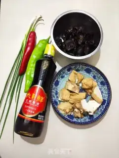 Make Piper oil tofu step 0