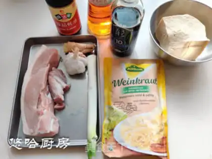 Make Sour sauce step 0