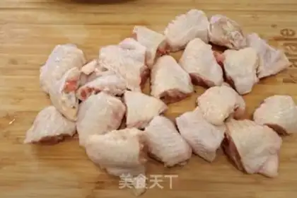 Make Cool wings step 1