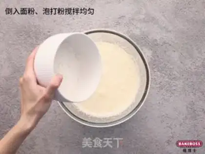 Make Blackberry cake step 1