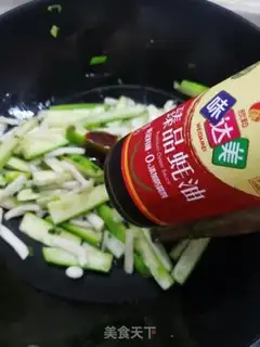 Make Seafood mushrooms and smelt eggs step 10