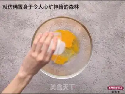 Make Creaming cream almond muffins step 0