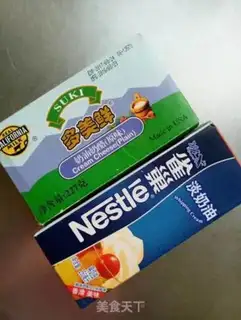 Make Bean milk box step 0