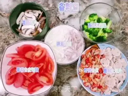 Make Tomato shrimp pasta step 0