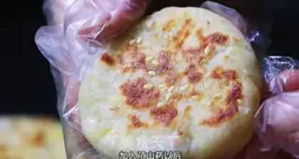 Make Apple Mountain Pizza step 11