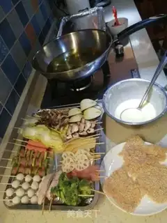 Make I