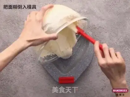 Make A ruby cake step 3