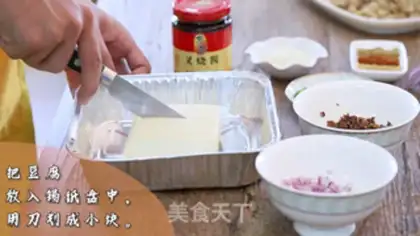 Make Tin paper tofu step 2