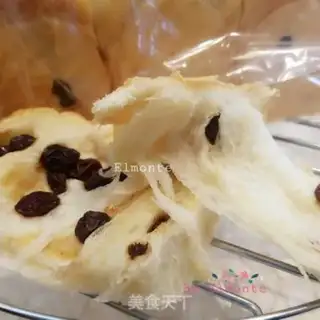 Make raisin toast step 15