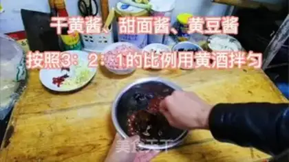 Make Battery noodles step 1
