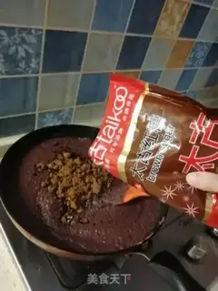 Make Donkey rolls his balls step 2