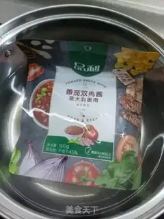 Make Tomatoes. Noodles step 0