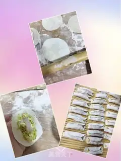 Make Shrimp pan sticker step 2