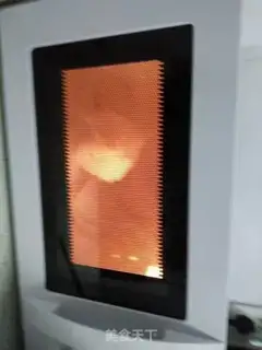 Make Roast melon step 0