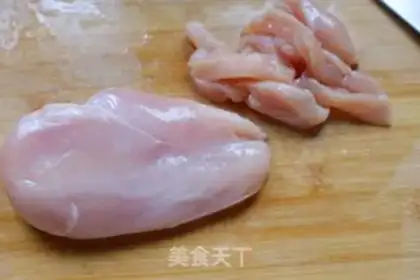 Make Miyagi chicken step 0