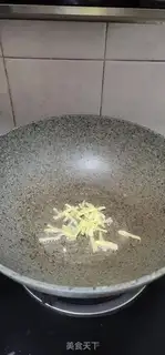 Make Ginger onions step 4