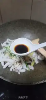 Make Ginger onions step 6