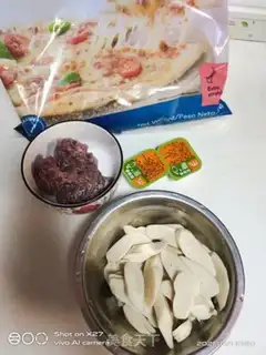 Make Beef ham pizza step 0