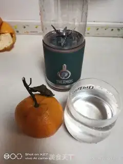 Make Ugly juice step 0