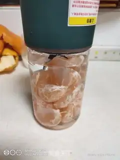 Make Ugly juice step 1