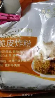 Make Cream-cracker step 1