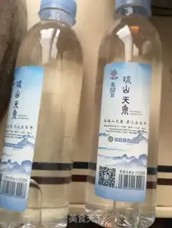 Make Skinny water step 1