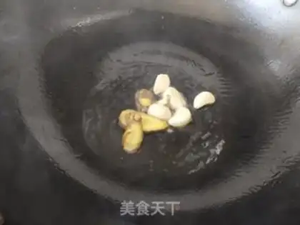 Make Creamfish step 1