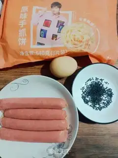 Make Hand-to-hand wiener roll step 0