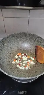 Make Toast tofu step 2