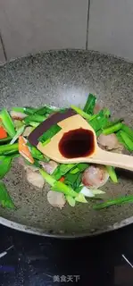 Make Garlic step 7