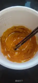 Make Pumpkin Bean Sand step 3