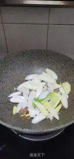 Make Black-mucked onions step 2