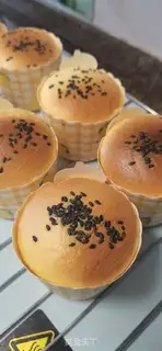 Make Cupcake step 19